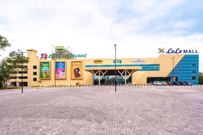Lulu Mall Lucknow